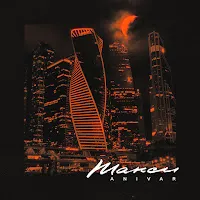 Anivar — Такси — обложка
